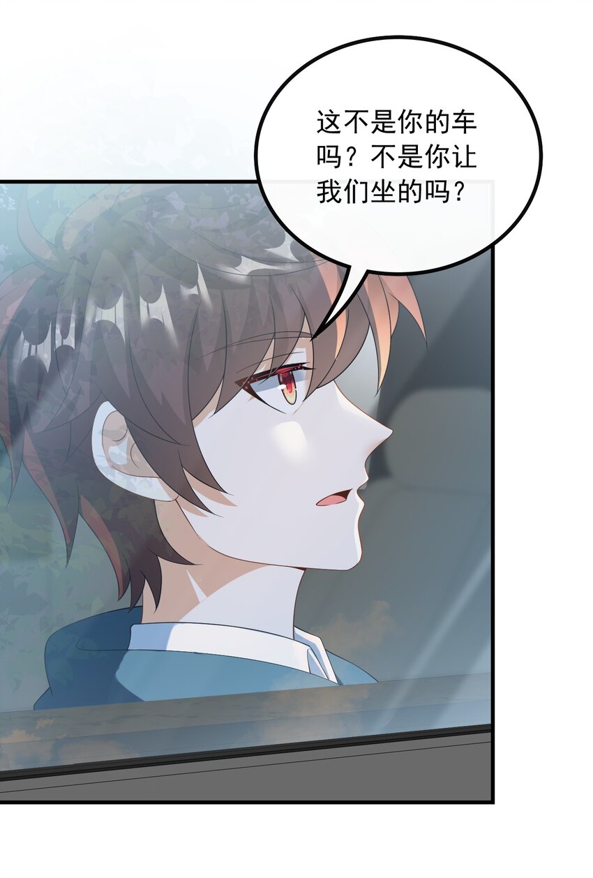 056 遇见杨青莲-第56话