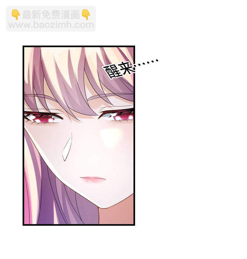 056 遇见杨青莲-第56话