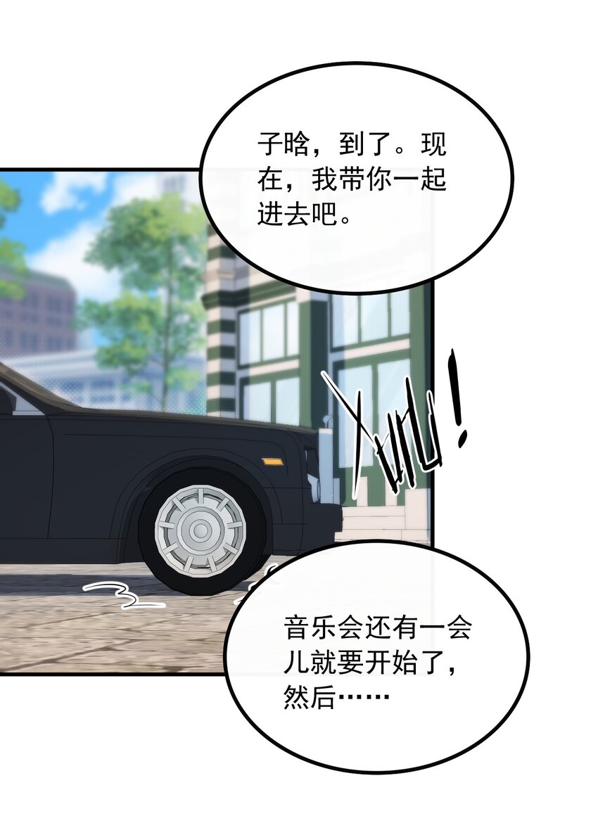 056 遇见杨青莲-第56话