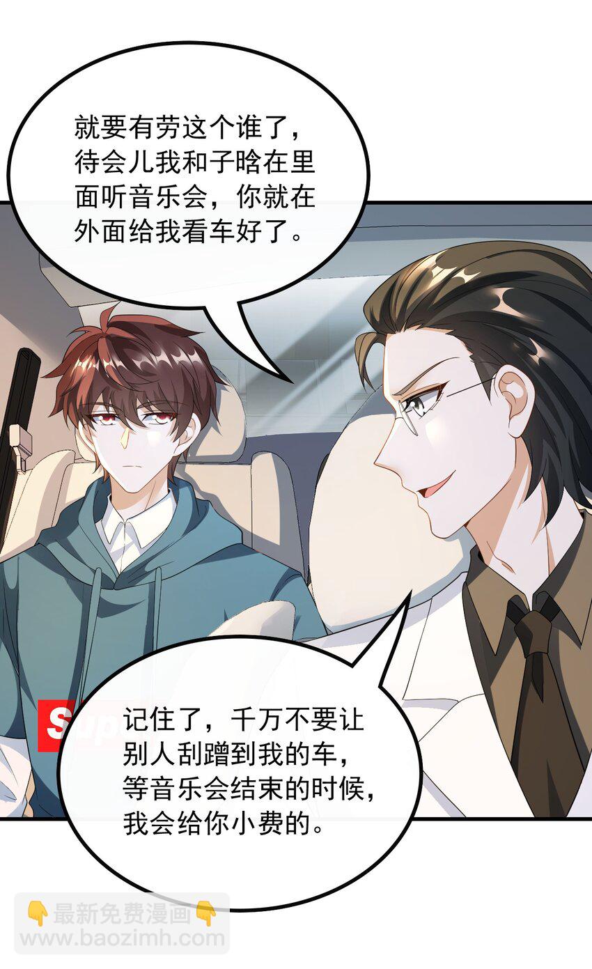 056 遇见杨青莲-第56话