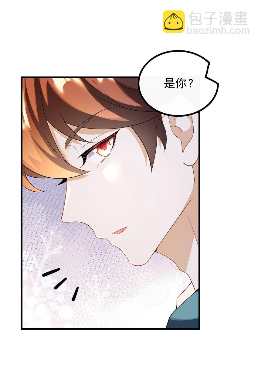 056 遇见杨青莲-第56话