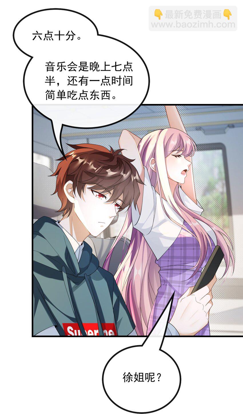 056 遇见杨青莲-第56话