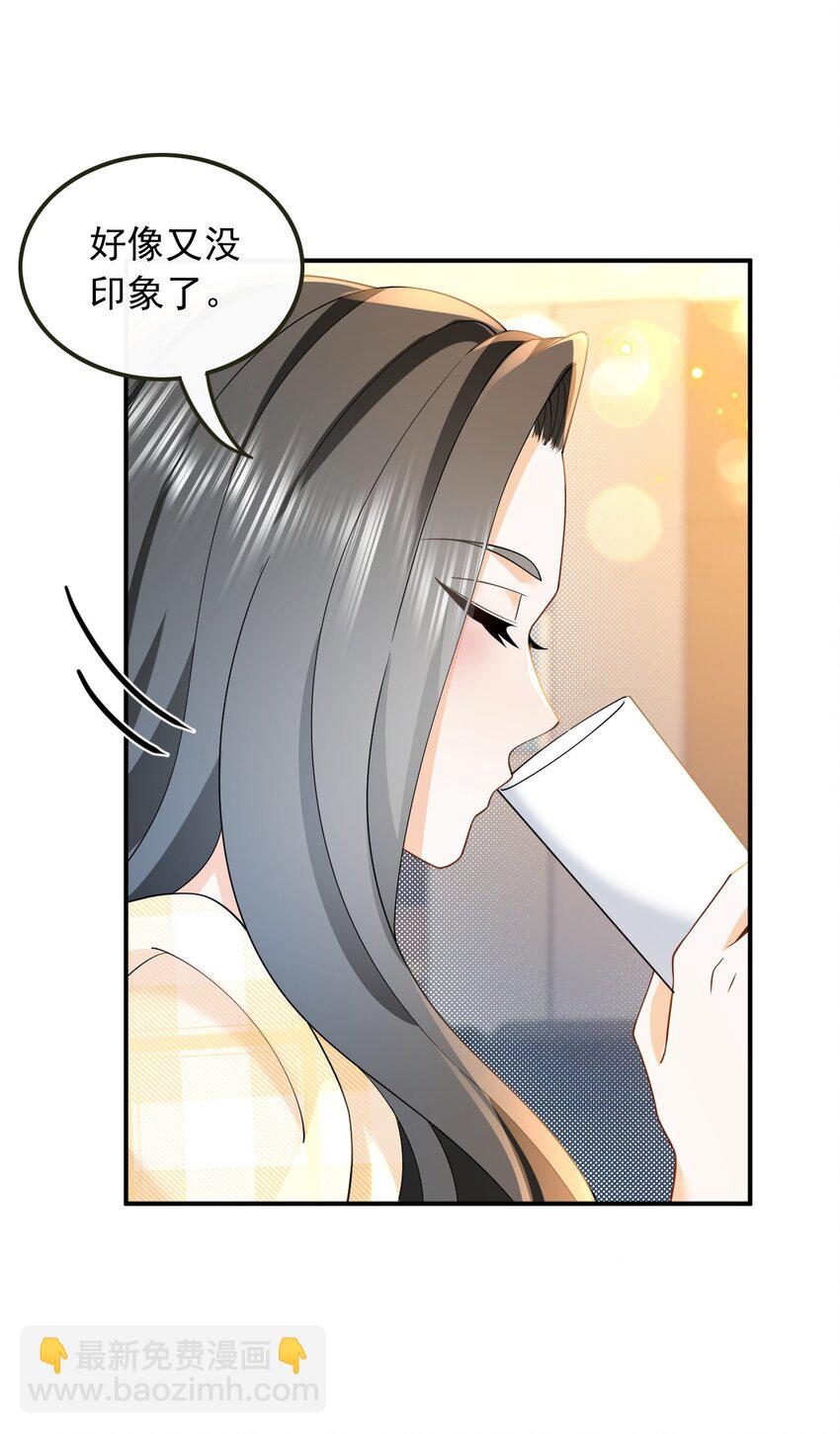 008 电影主题曲，那些年！-第8话