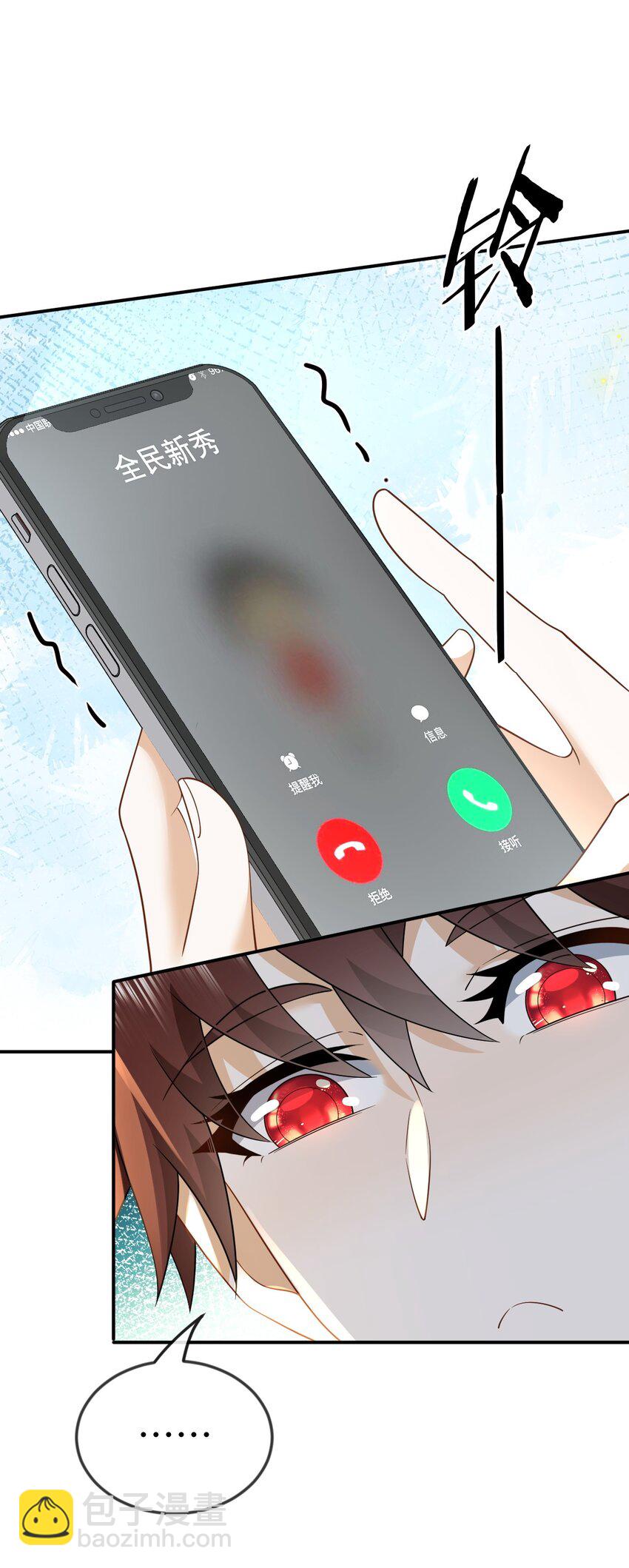 008 电影主题曲，那些年！-第8话