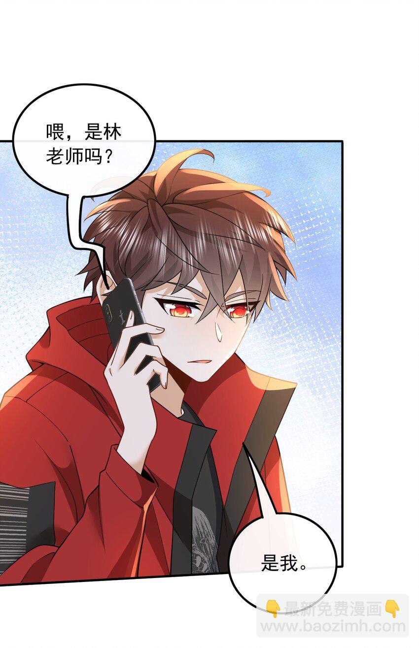 008 电影主题曲，那些年！-第8话