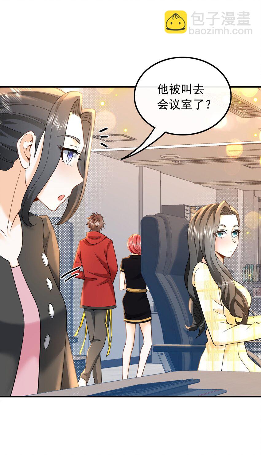 008 电影主题曲，那些年！-第8话