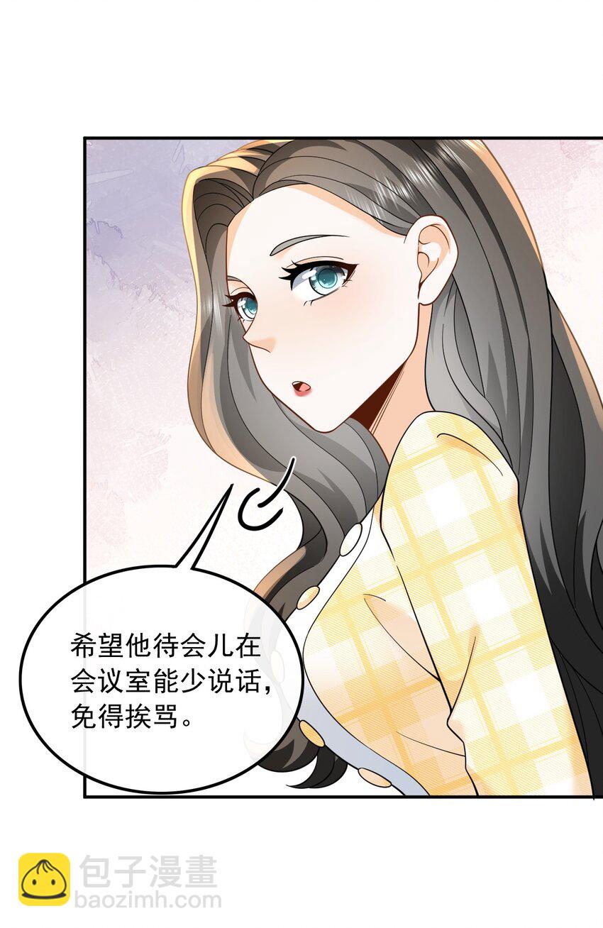 008 电影主题曲，那些年！-第8话