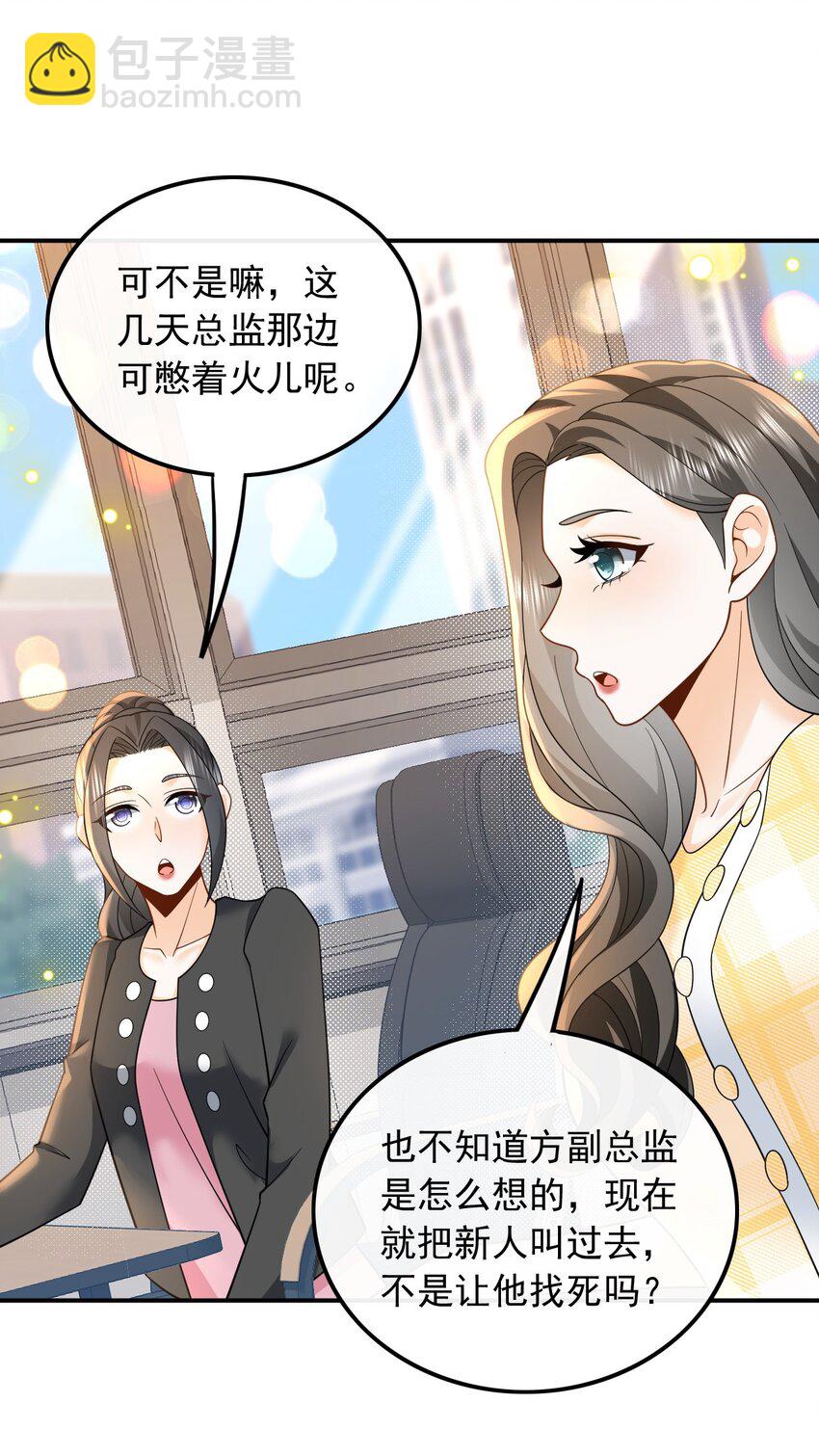 008 电影主题曲，那些年！-第8话