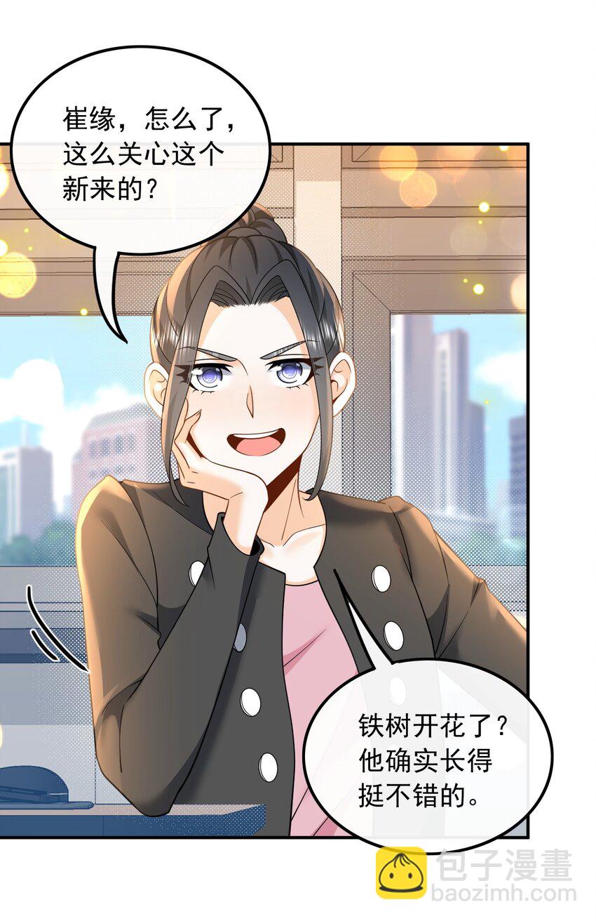 008 电影主题曲，那些年！-第8话