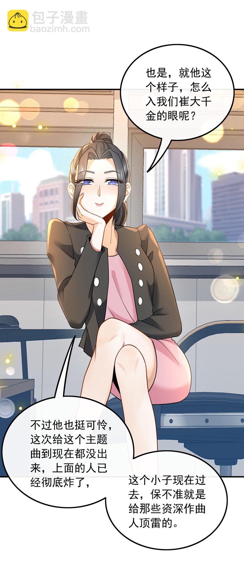 008 电影主题曲，那些年！-第8话