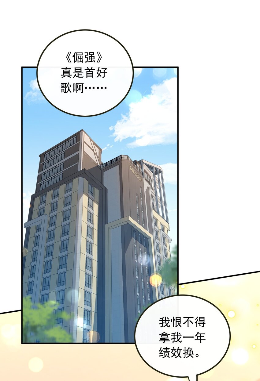 008 电影主题曲，那些年！-第8话