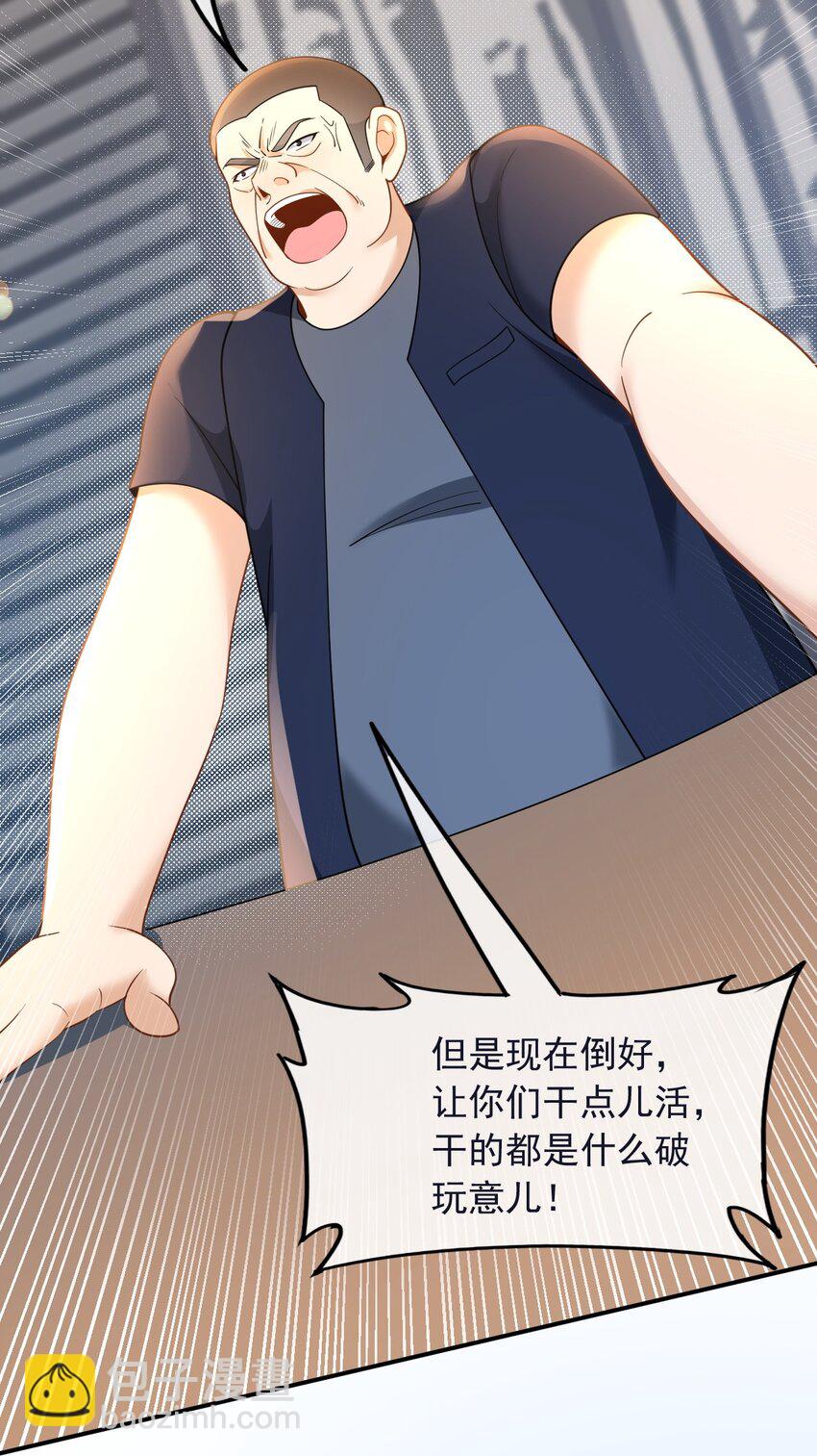 008 电影主题曲，那些年！-第8话