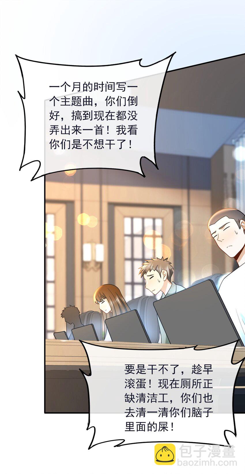 008 电影主题曲，那些年！-第8话