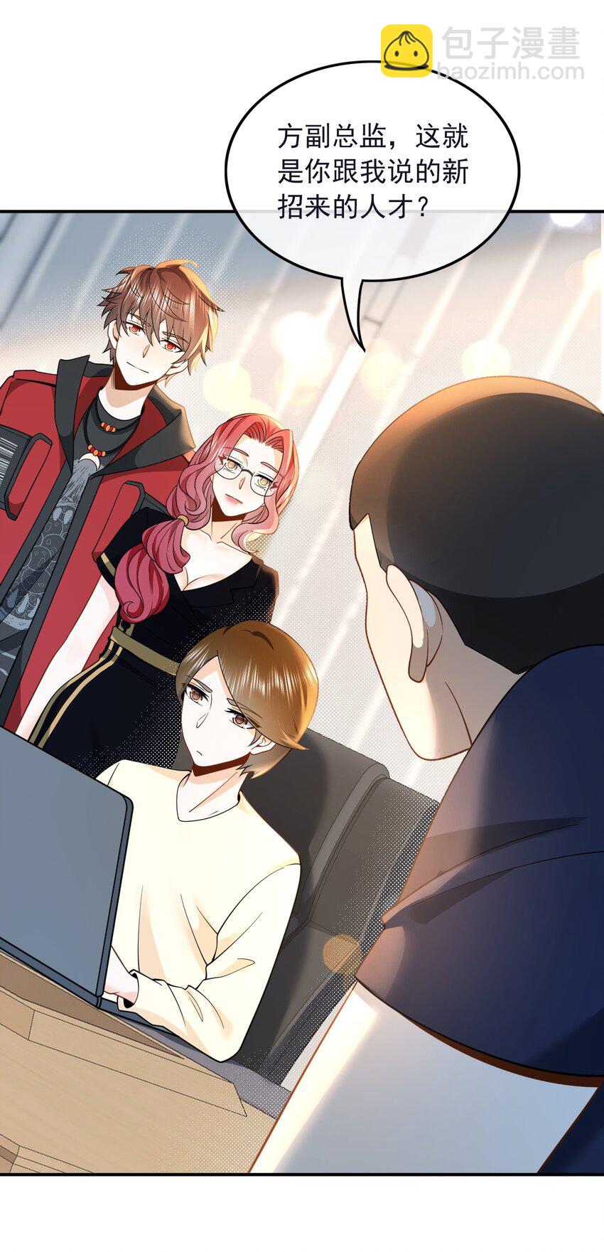 008 电影主题曲，那些年！-第8话