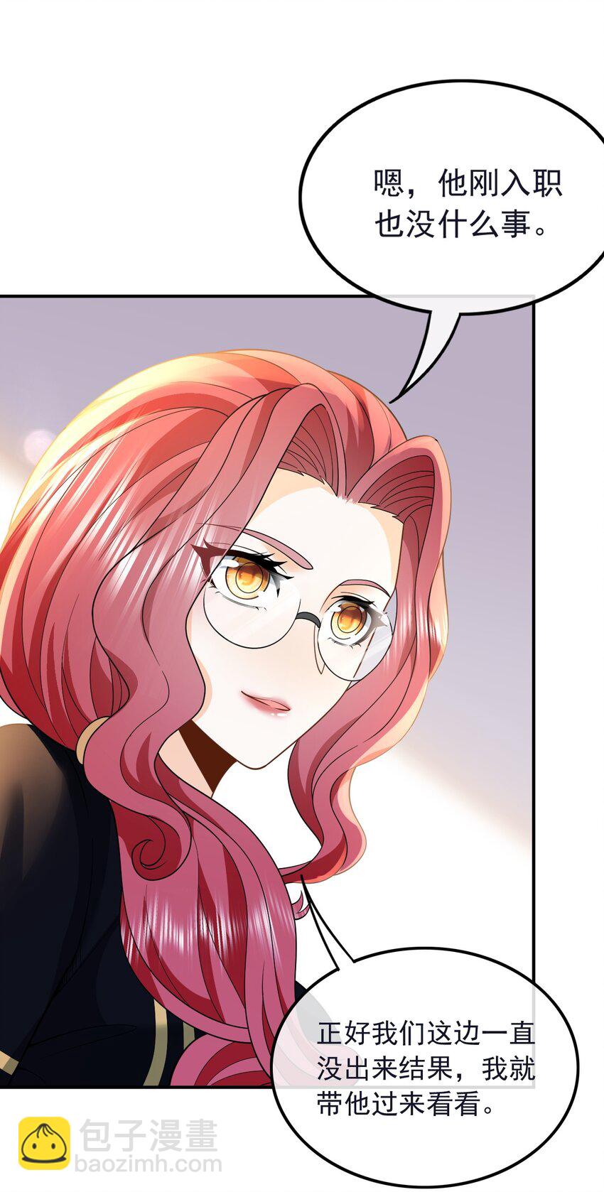 008 电影主题曲，那些年！-第8话