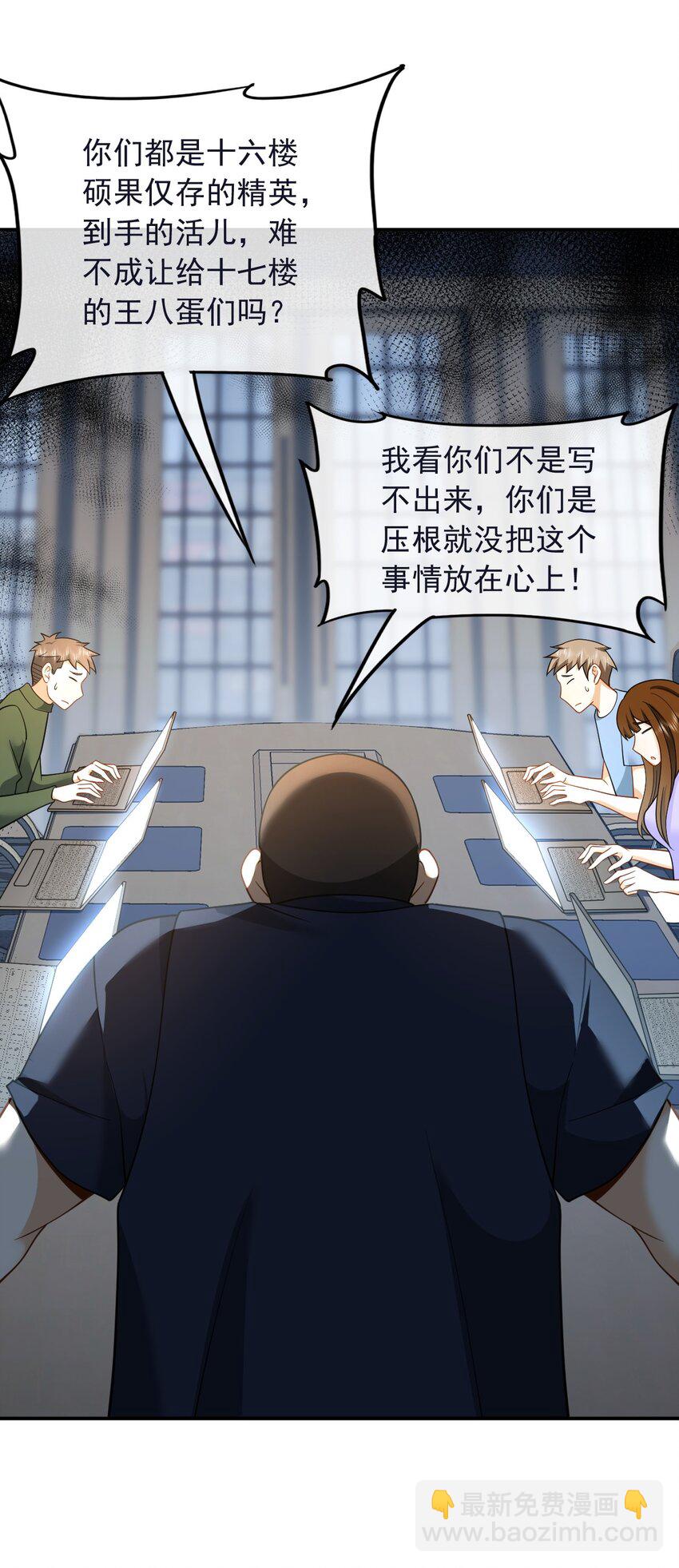 008 电影主题曲，那些年！-第8话