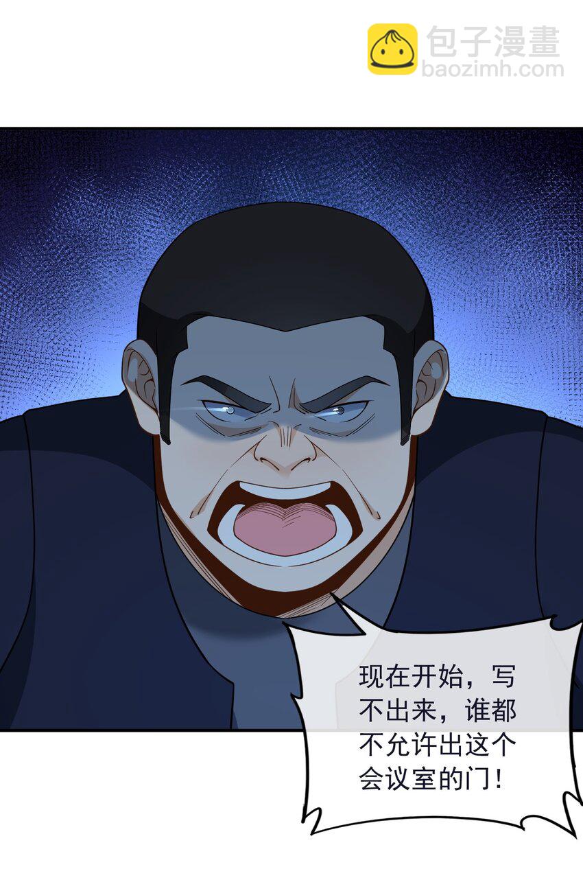 008 电影主题曲，那些年！-第8话