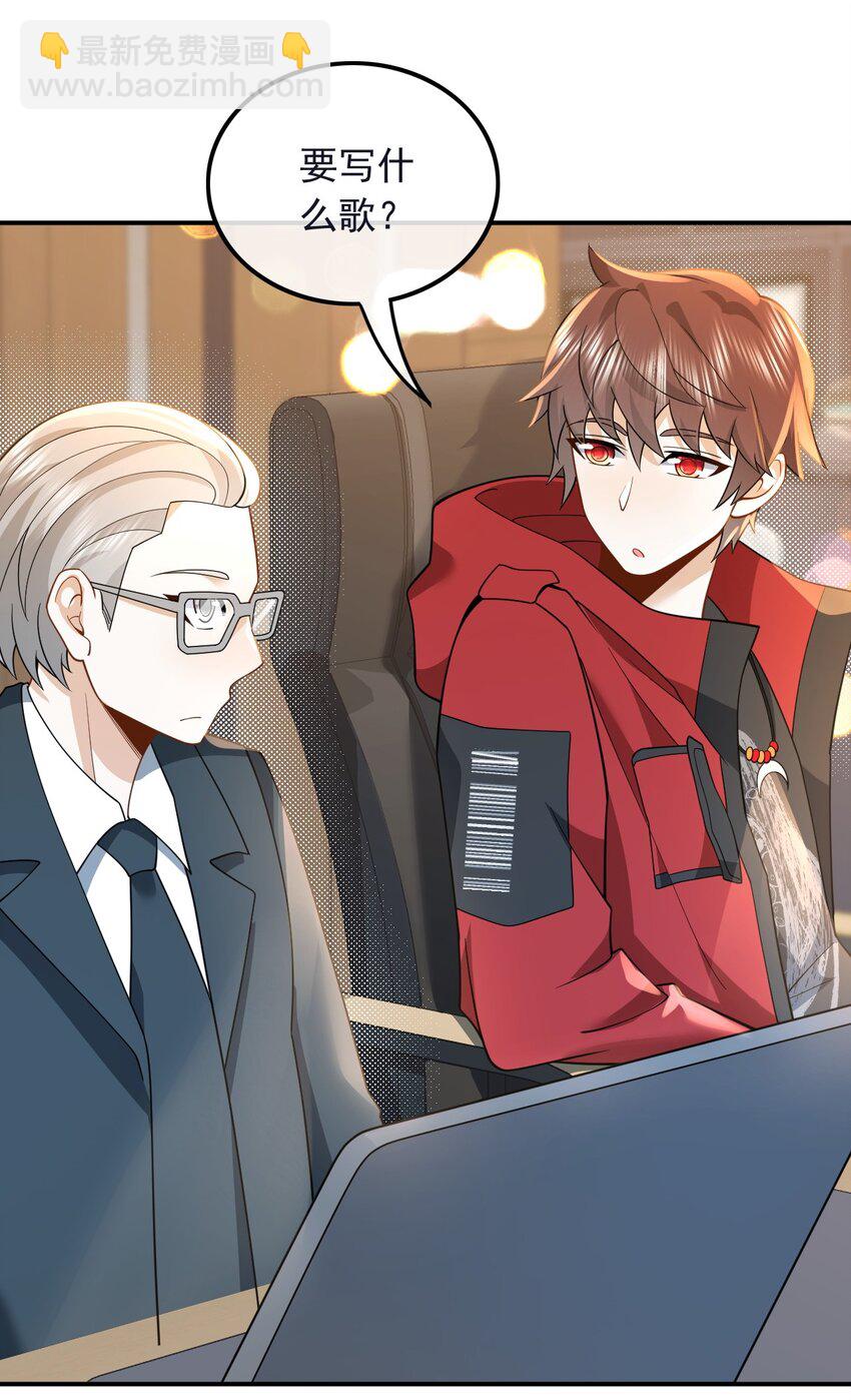 008 电影主题曲，那些年！-第8话