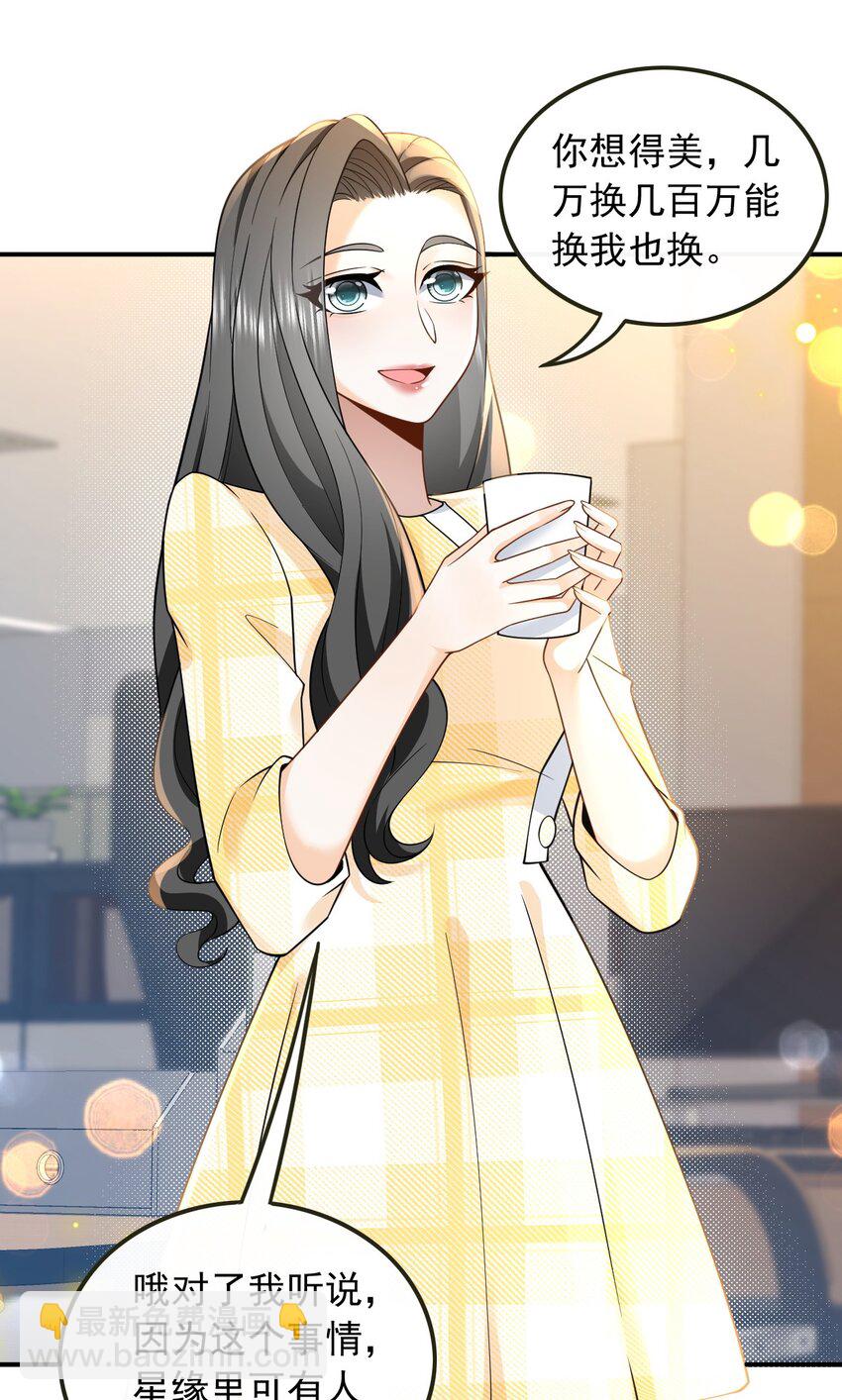 008 电影主题曲，那些年！-第8话