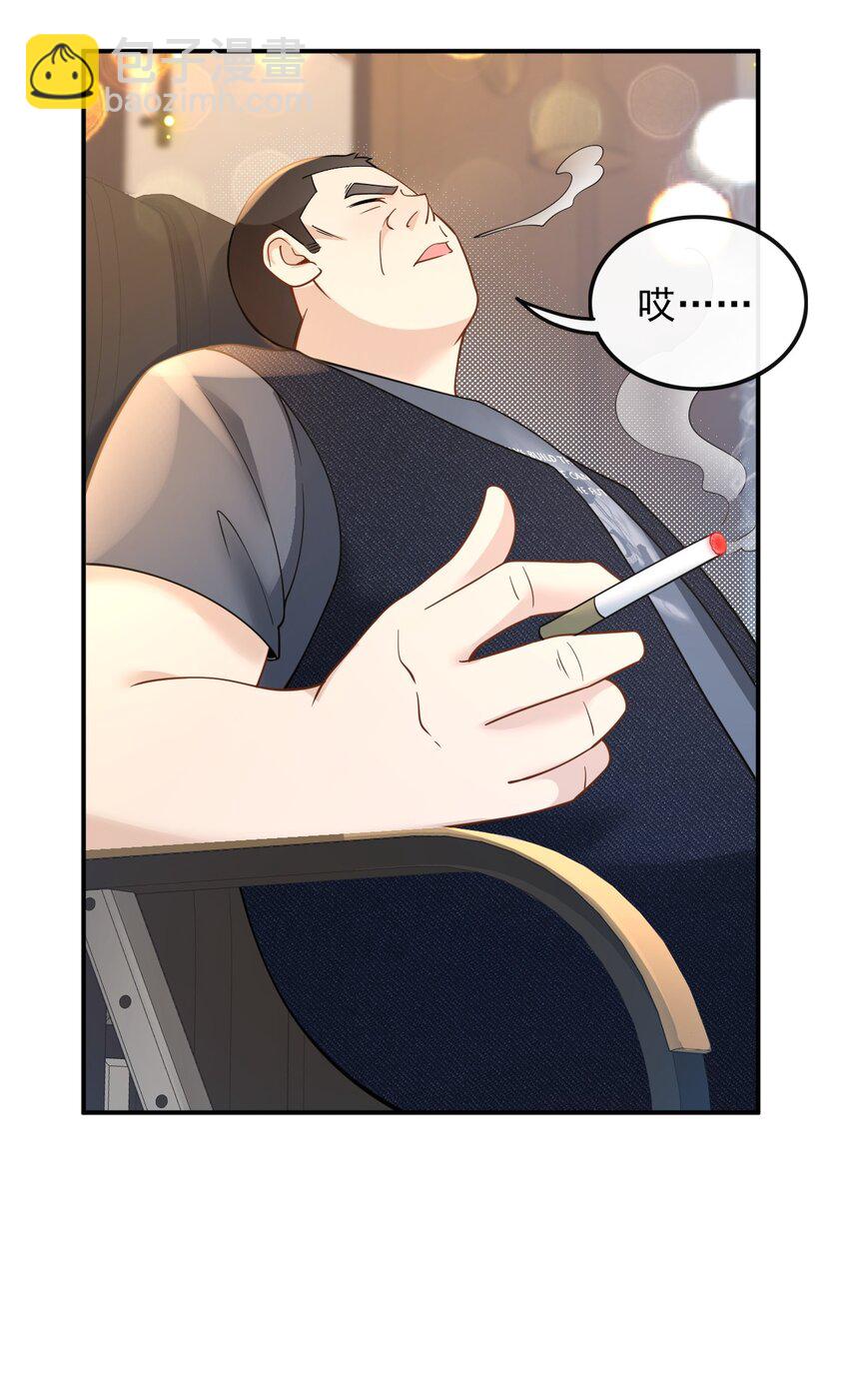 010 青春和校园的味道-第10话