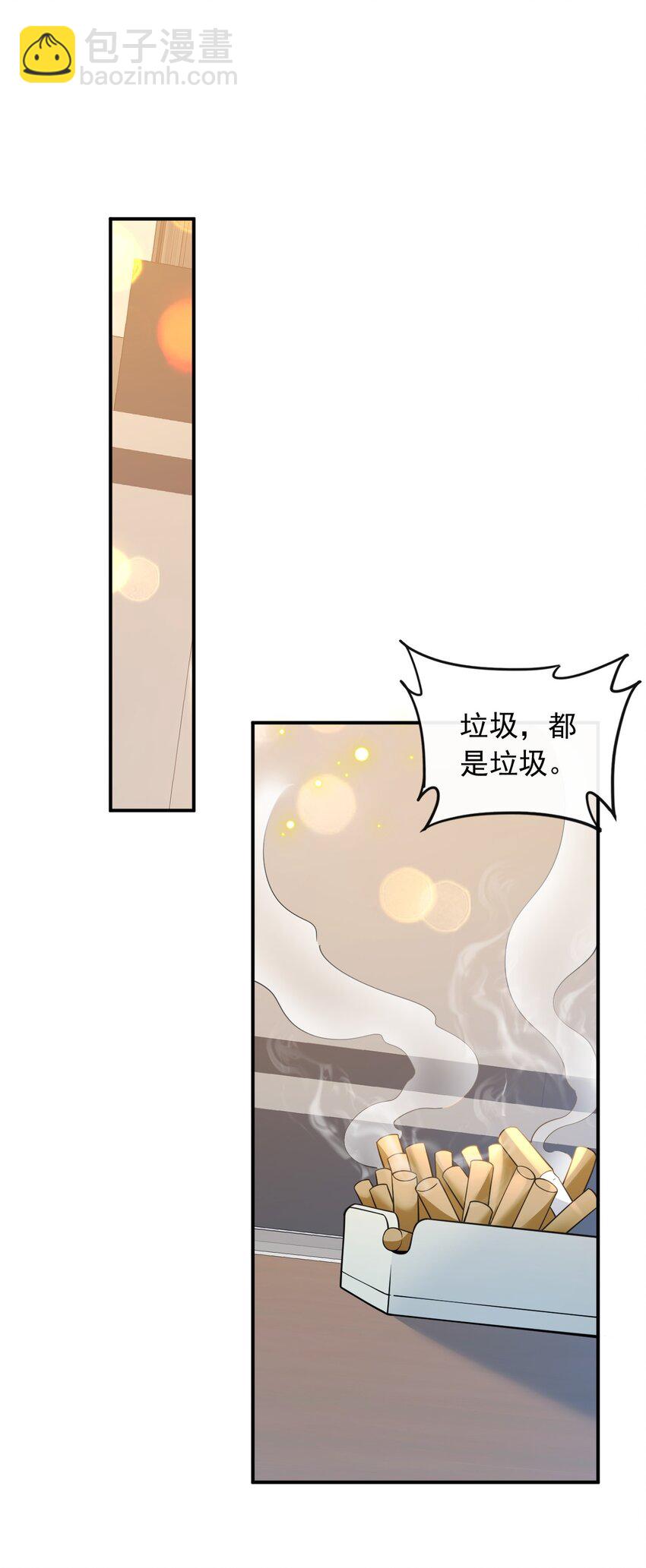 010 青春和校园的味道-第10话