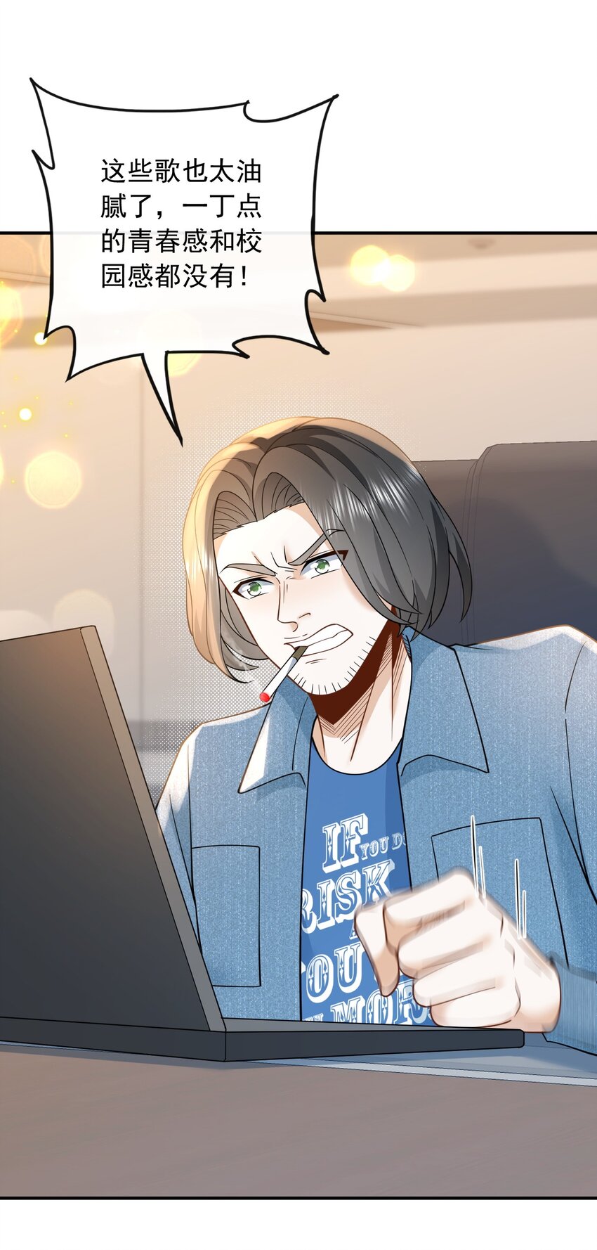 010 青春和校园的味道-第10话