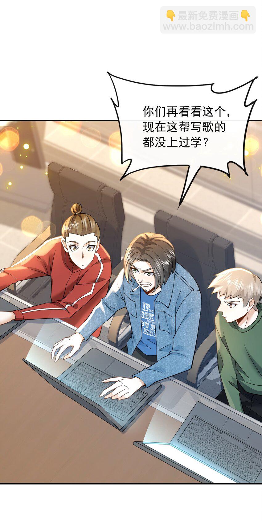 010 青春和校园的味道-第10话