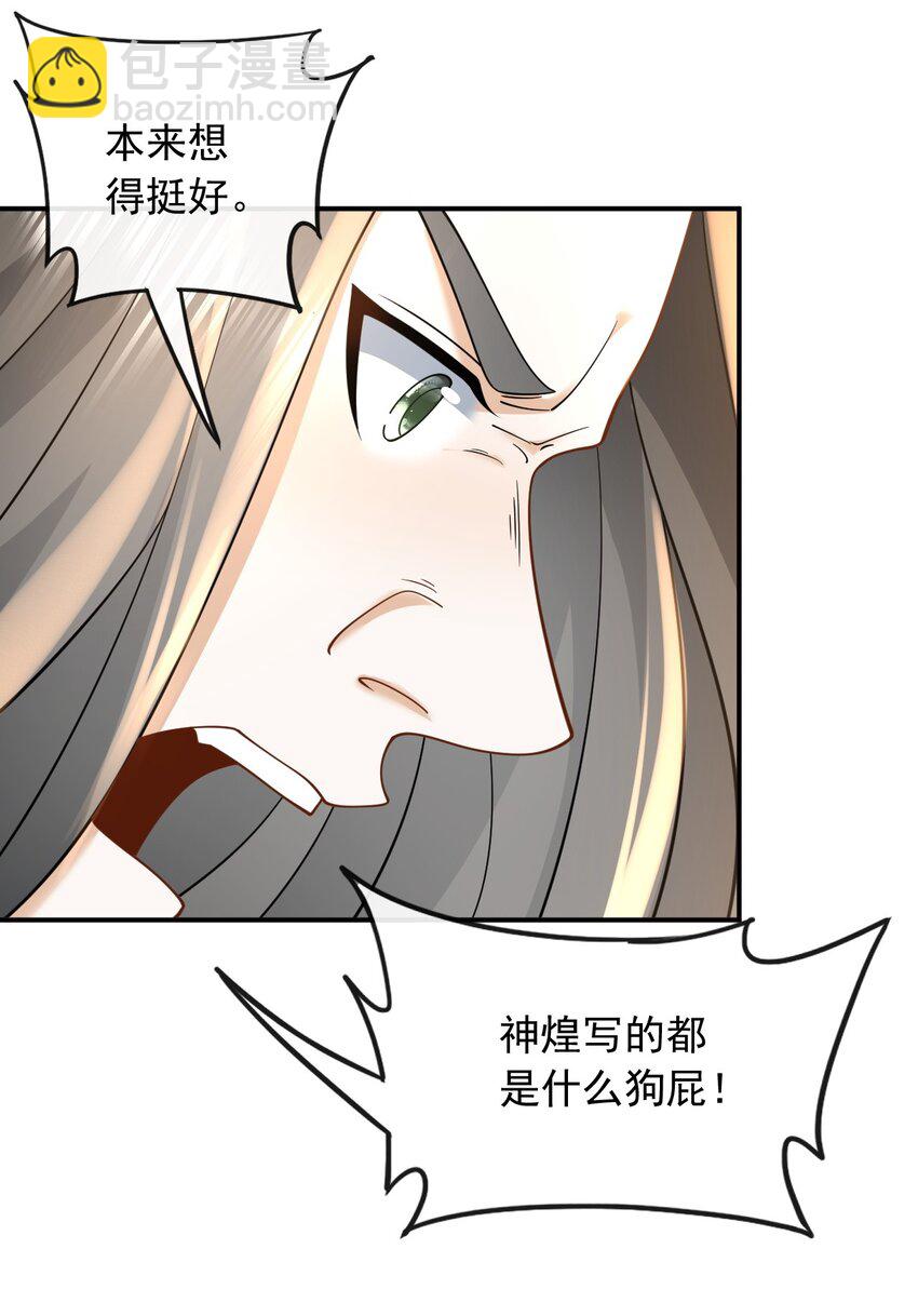 010 青春和校园的味道-第10话