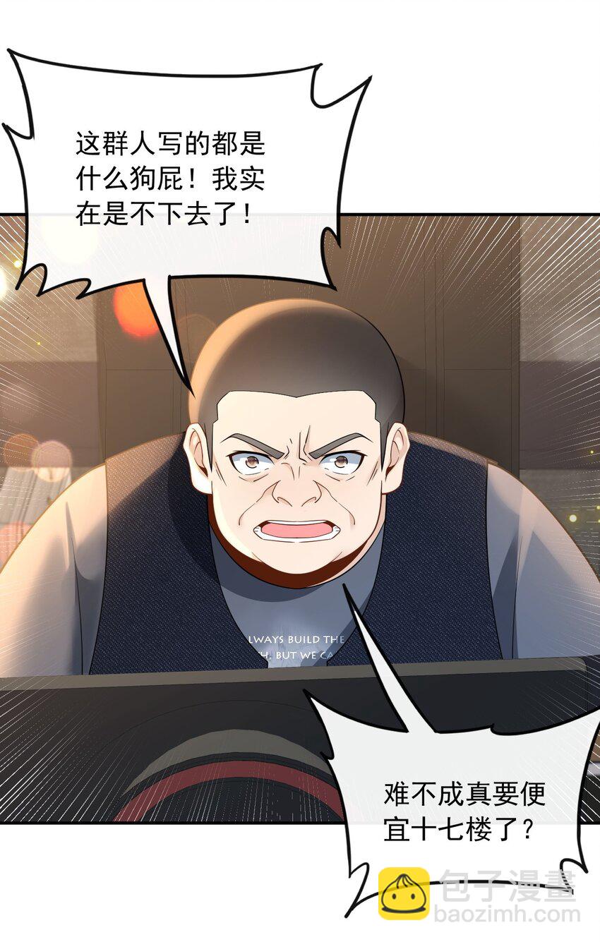 010 青春和校园的味道-第10话