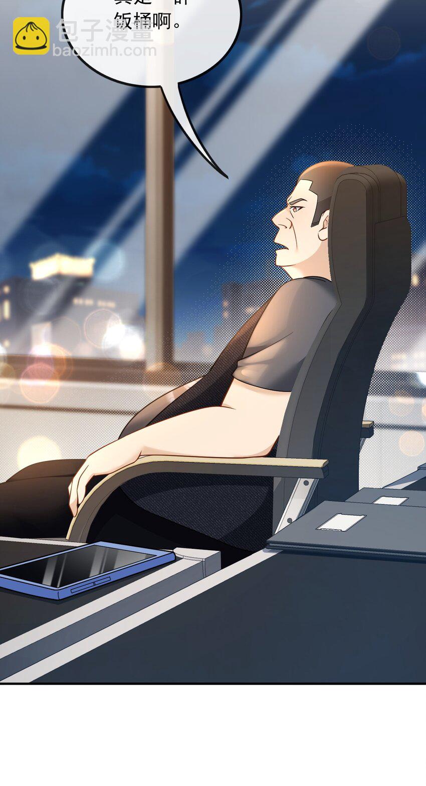 010 青春和校园的味道-第10话