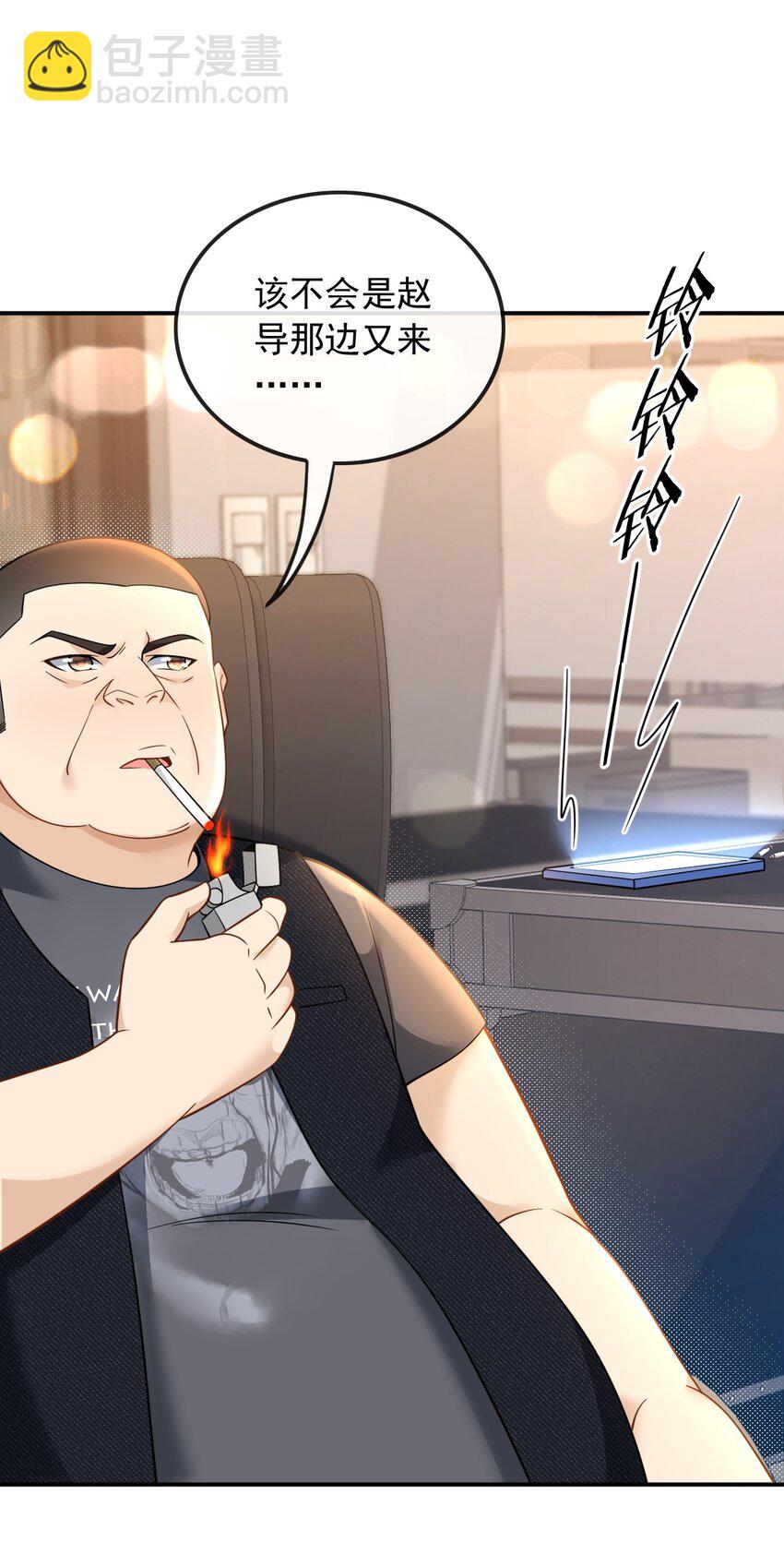 010 青春和校园的味道-第10话