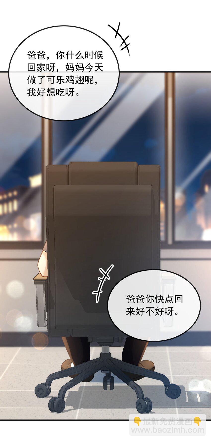 010 青春和校园的味道-第10话