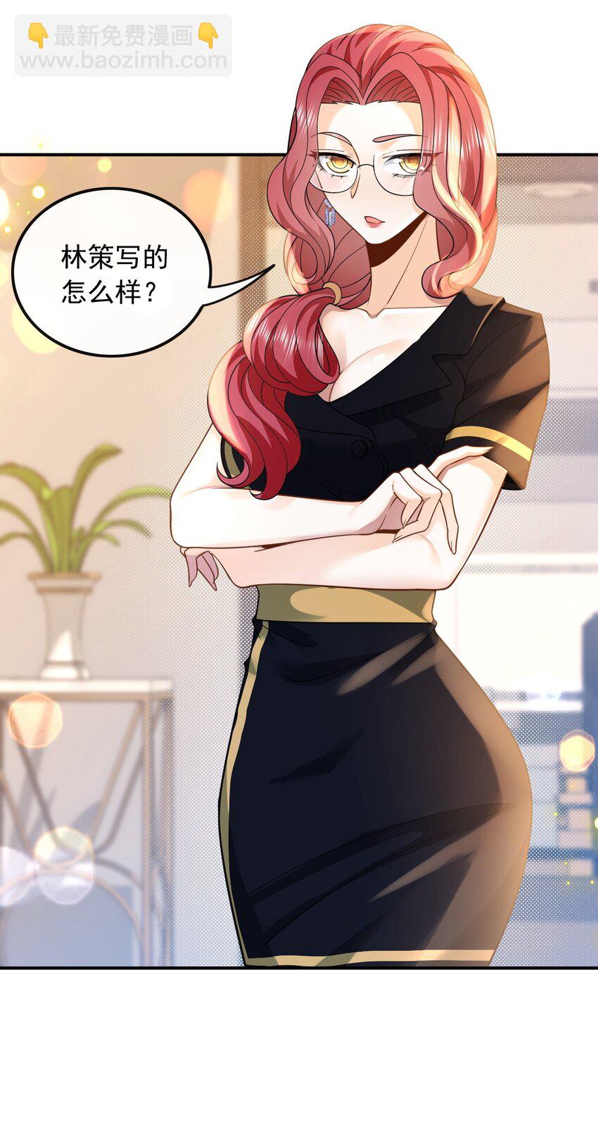 010 青春和校园的味道-第10话