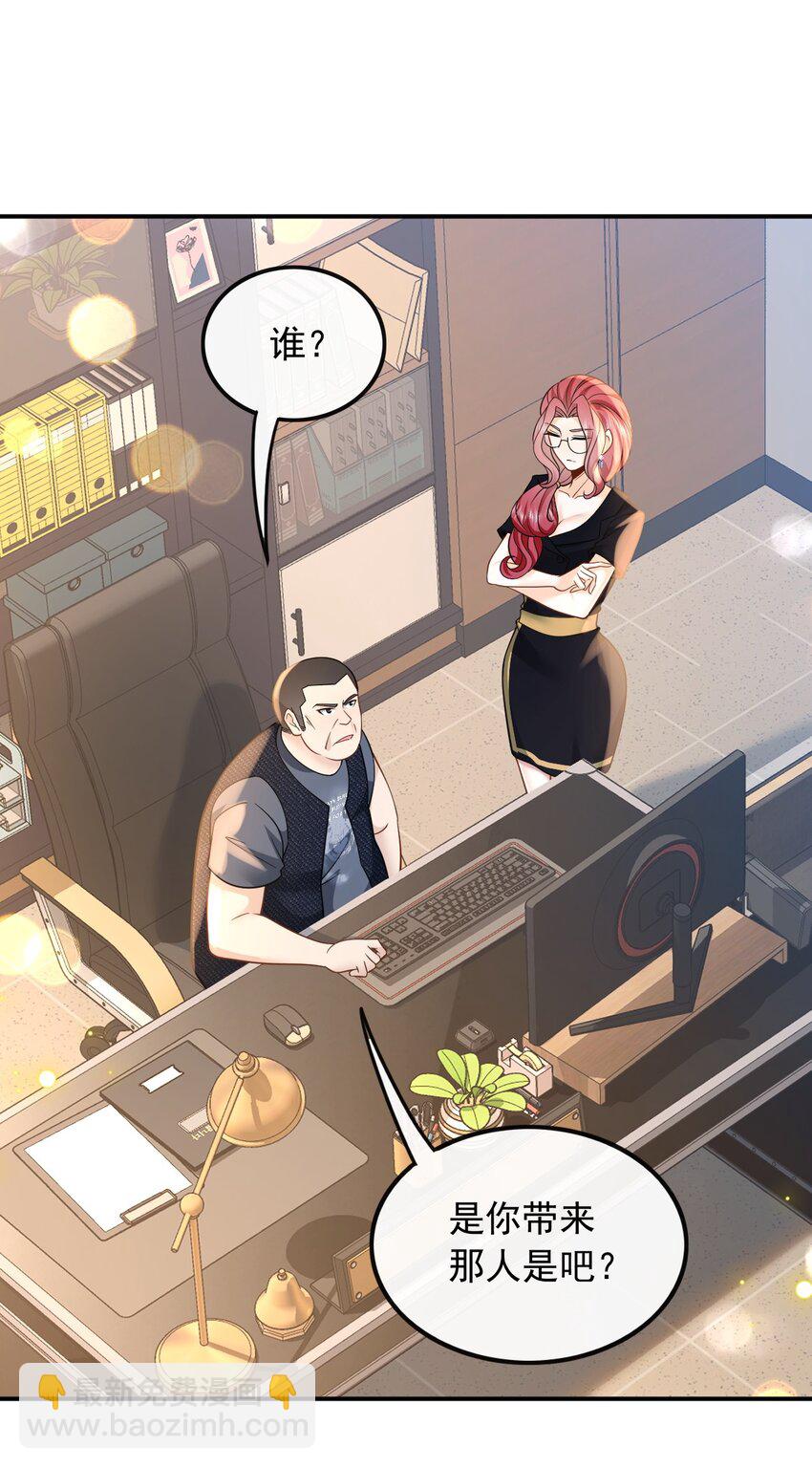 010 青春和校园的味道-第10话