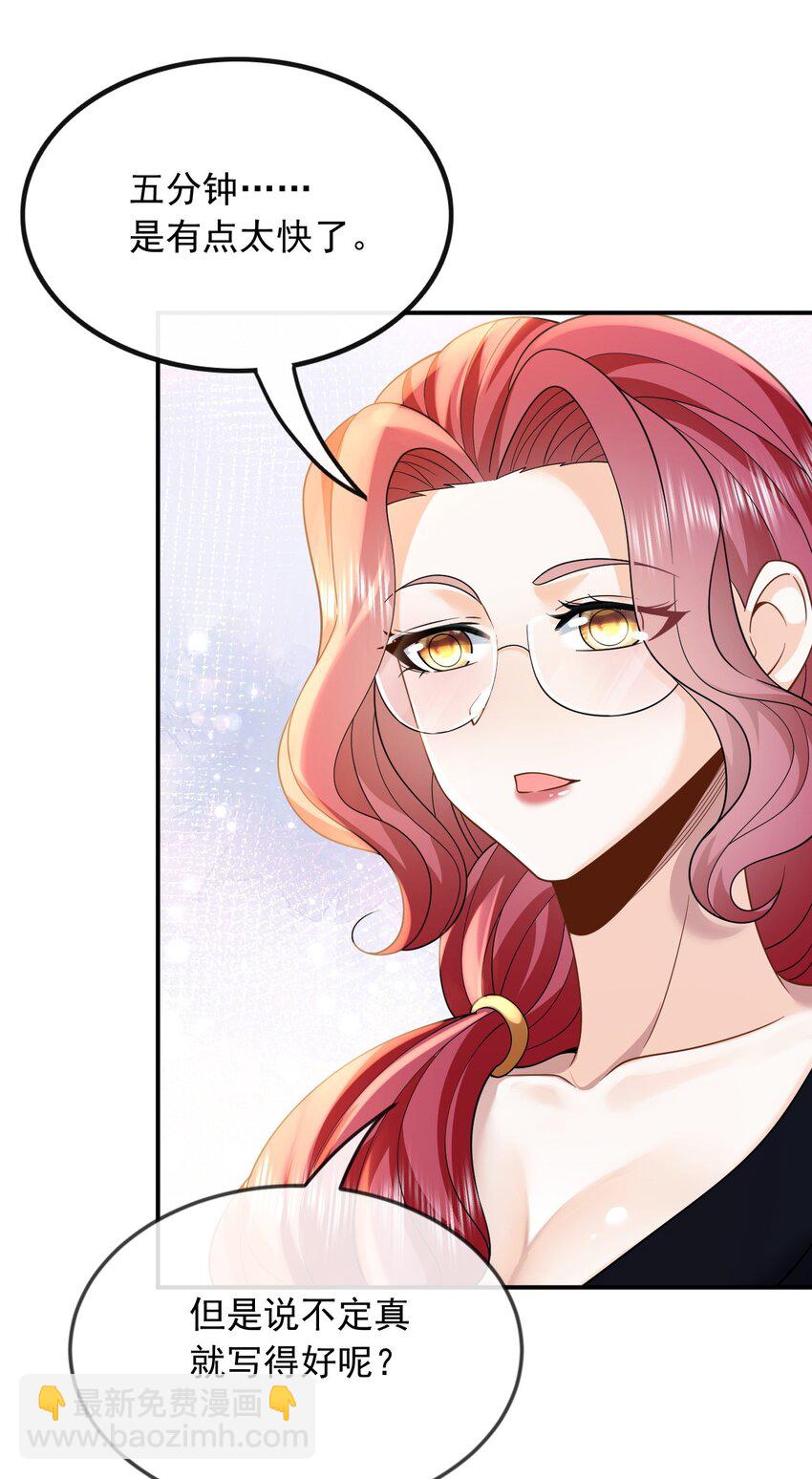 010 青春和校园的味道-第10话