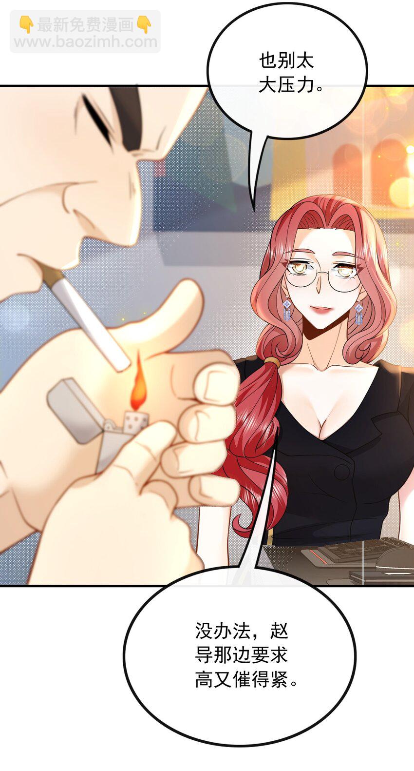 010 青春和校园的味道-第10话