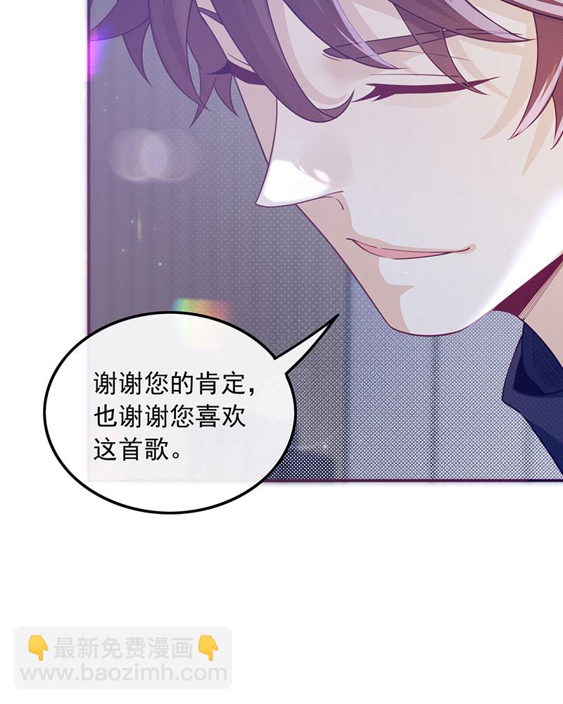 重生，我纔是娛樂天王 - [第2話] 十年河東十年河西(1/2) - 4