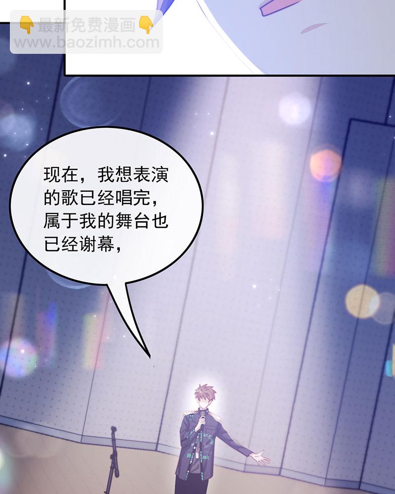 重生，我纔是娛樂天王 - [第2話] 十年河東十年河西(1/2) - 1