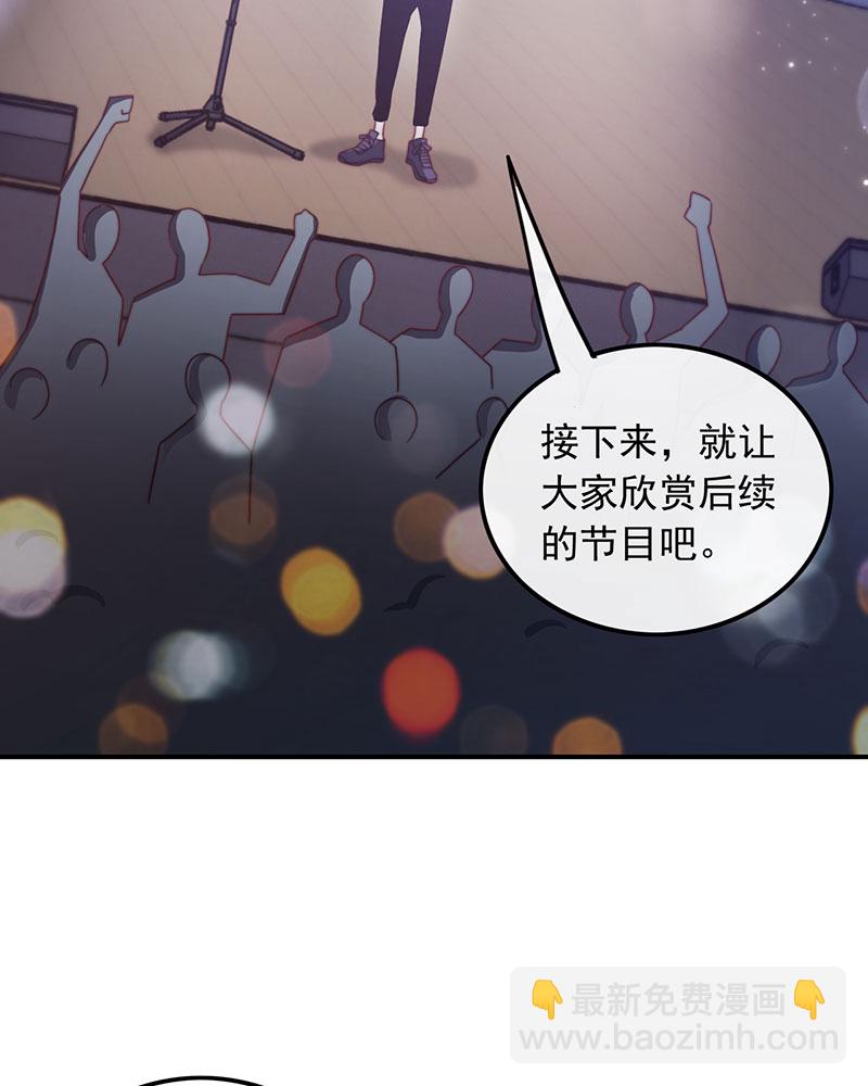 重生，我纔是娛樂天王 - [第2話] 十年河東十年河西(1/2) - 2