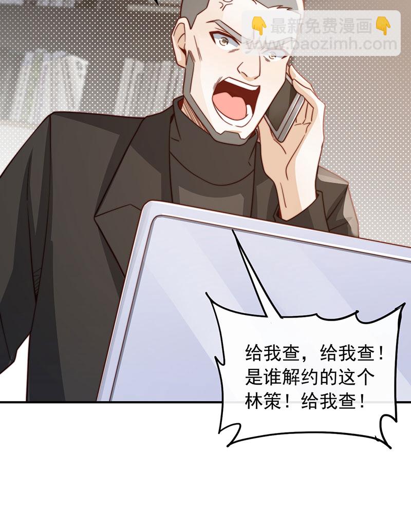 重生，我纔是娛樂天王 - [第2話] 十年河東十年河西(1/2) - 4