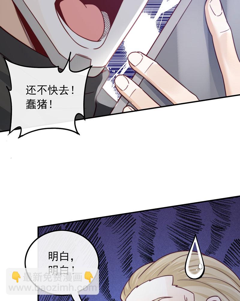 重生，我纔是娛樂天王 - [第2話] 十年河東十年河西(1/2) - 7