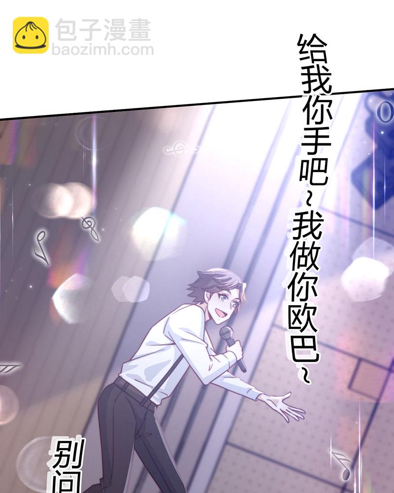 重生，我纔是娛樂天王 - [第2話] 十年河東十年河西(1/2) - 1