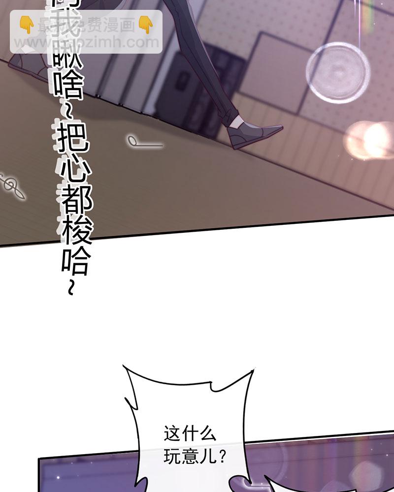 重生，我纔是娛樂天王 - [第2話] 十年河東十年河西(1/2) - 2