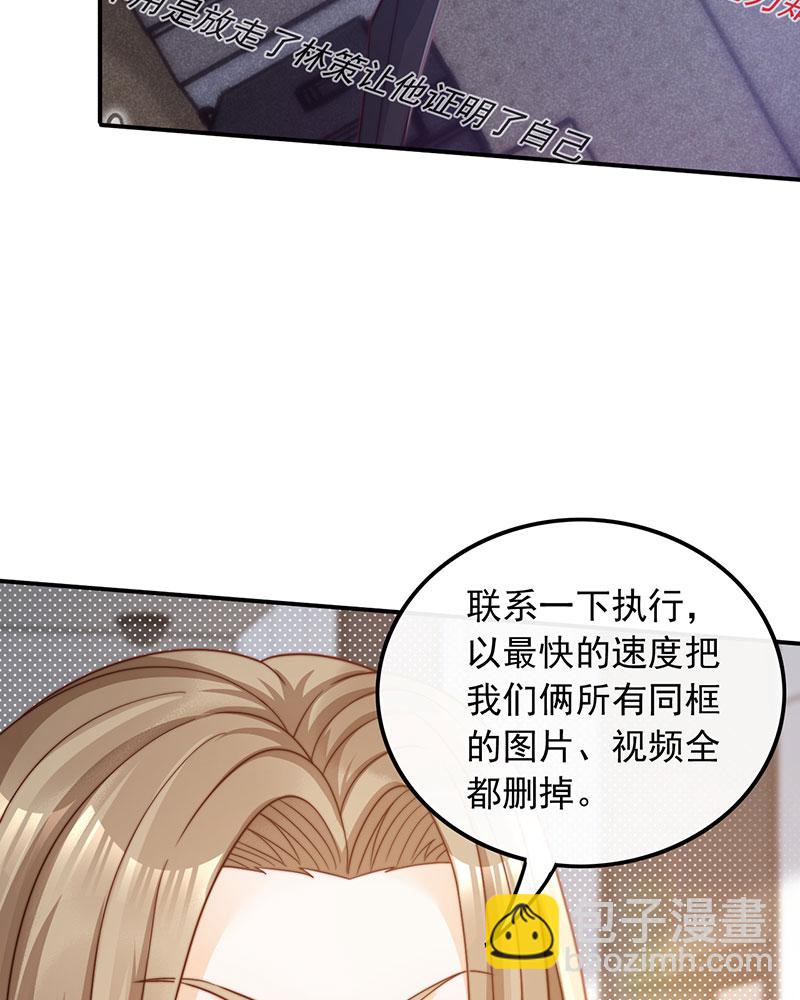 重生，我纔是娛樂天王 - [第2話] 十年河東十年河西(1/2) - 6