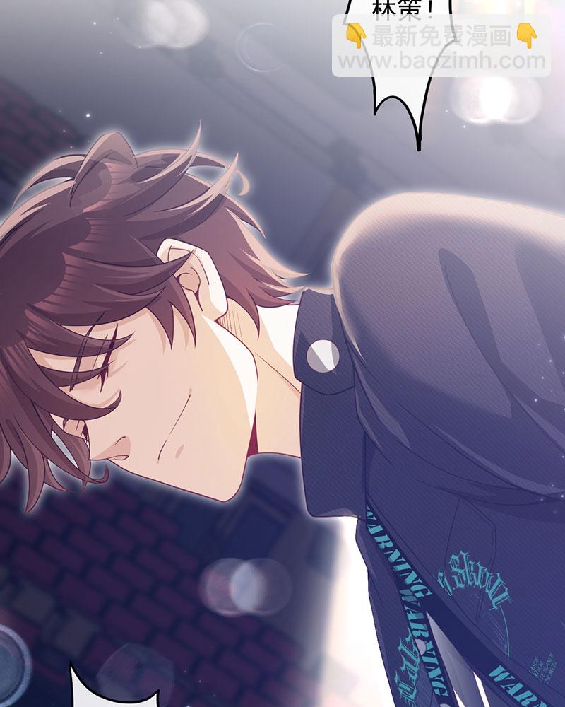 重生，我纔是娛樂天王 - [第2話] 十年河東十年河西(1/2) - 5