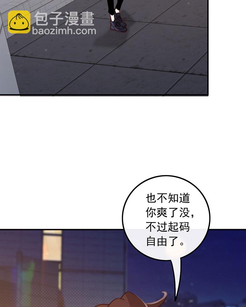 重生，我纔是娛樂天王 - [第2話] 十年河東十年河西(2/2) - 5