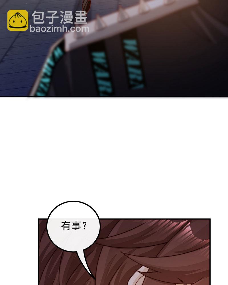 重生，我纔是娛樂天王 - [第2話] 十年河東十年河西(2/2) - 1