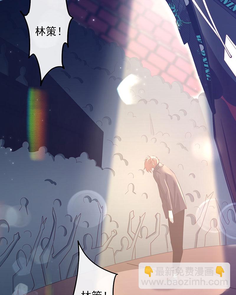 重生，我纔是娛樂天王 - [第2話] 十年河東十年河西(1/2) - 6