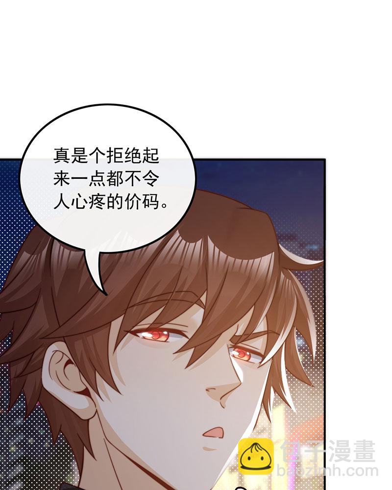 重生，我纔是娛樂天王 - [第2話] 十年河東十年河西(2/2) - 3