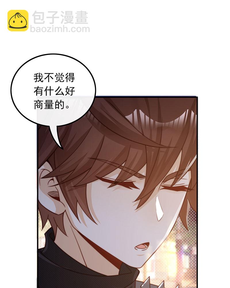 重生，我纔是娛樂天王 - [第2話] 十年河東十年河西(2/2) - 6